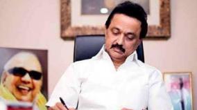 mk-stalin-urges-to-particiate-on-september-28-protest