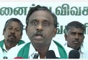 laws-against-farmers-in-the-tamil-nadu-legislative-assembly-governor-should-not-allow-p-r-pandian