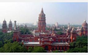 chennai-high-court