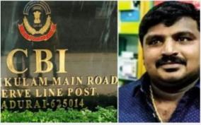 cbi-collection-of-clues-in-sathankulam