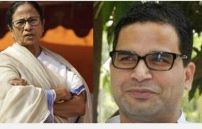 prashant-kishore-pulls-left-will-mamata-s-strategy-succeed-in-bengal