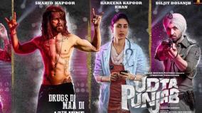ssr-case-producer-madhu-mantena-of-udta-punjab-queen-fame-quizzed-by-ncb