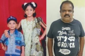 undercover-lawyer-arrested-killing-daughter-and-son-in-maduravayal-arrested-in-periyamet-after-a-5-year-search