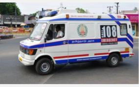 child-birth-in-108-ambulance