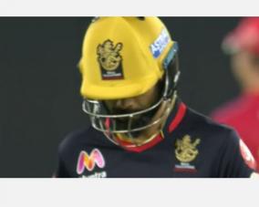 ipl-2020-rcb-kings-xi-punjab-cricket-india-uae-virat-kohli-kl-rahul