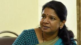 kanimozhi-slams-cm-edappadi-palanisamy