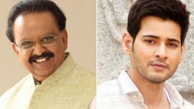 mahesh-babu-tweet