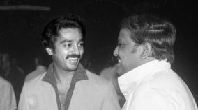 kamal-haasan-on-spb-we-were-knitted-together-by-popular-choice