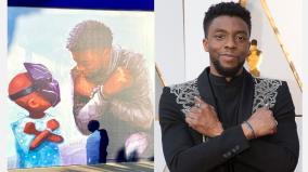 chadwick-boseman-honoured-at-disneyland