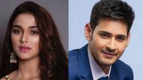 saiee-manjrekar-signs-mahesh-babu-produced-bilingual-major