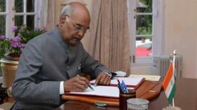president-kovind-gives-assent-to-3-contentious-farm-bills
