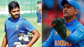don-t-compare-samson-with-dhoni-gambhir-urges-kings-xi-punjab
