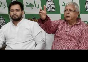 bihar-election-2020-lalu-tejaswi-yadav-rjd