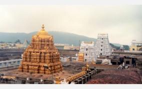 tirupathi-thirumala