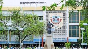 kamaraj-university