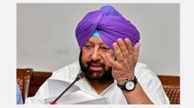 will-fight-against-farm-laws-on-all-fronts-punjab-cm-to-farmer-unions
