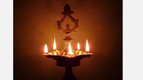 pournami