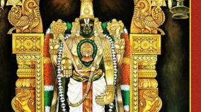 venkatachalapathy-gunaseelam