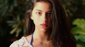 suhana-post