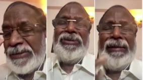 gangai-amaran-speech