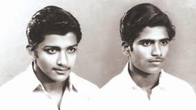 kongu-then-30
