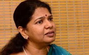 case-filed-against-kanimozhi-mp-and-300-dmk-cadres-in-tutucorin