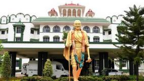 highcourt-on-pension-case
