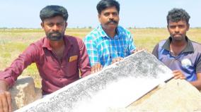 virudhunagar-800-year-old-inscription-found