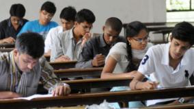 jee-exam-results