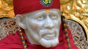 saibaba