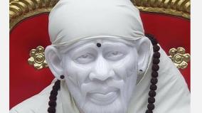 saibaba