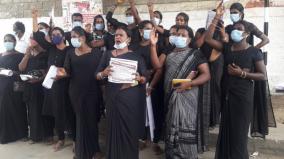 transgenders-protest-against-police-in-dindigul