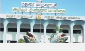 electricity-bill-for-madurai-corporation-reduced-by-rs-86-lakh