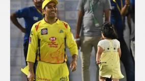ipl-2020-dhoni-s-5-year-old-daughter-ziva-is-getting-rape-threats-after-csk-lost-ipl-match-to-kkr