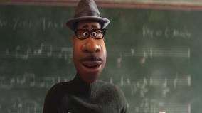 pixar-soul-in-disney-hotstar