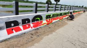admk-begins-work
