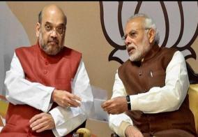 pm-modi-amit-shah-at-bjp-headquarters-for-bihar-election-meeting