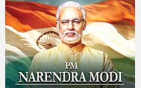 pm-narendra-modi