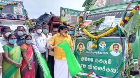 mobile-ration-shop-kick-started-in-virudhunagar