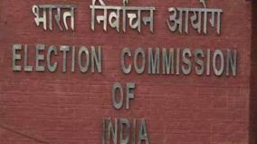 52-000-voters-opt-for-postal-ballot-in-ph-1-of-bihar-polls-ec