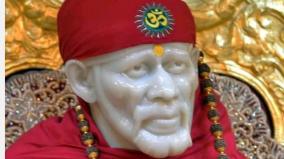 saibaba