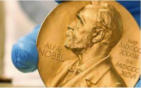 nobel-prize