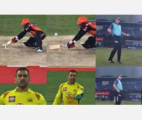 ipl-2020-csk-dhoni-umpire-reiffel-srh-cricket-thakur