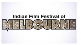 iffm-reveals-its-lineup-for-2020-edition