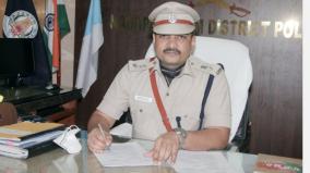 nagai-district-superintendent-of-police-om-prakash-meena-in-charge