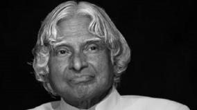 abdul-kalam-birthday-to-be-commemorated-with-world-peace-meeting-online