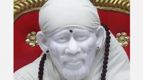 saibaba