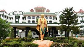 government-tells-place-not-selected-for-tenkasi-collectorate