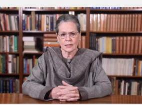 process-for-organisational-elections-in-congress-begins-party-may-find-sonia-s-successor-by-early-2021