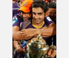 ipl-2020-cricket-kkr-dinesh-karthik-morgan-gambhir
